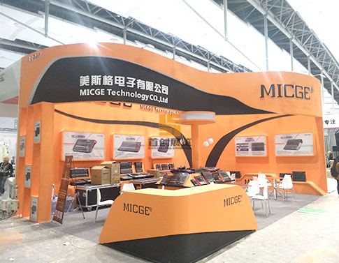 美斯格電子 展會設計